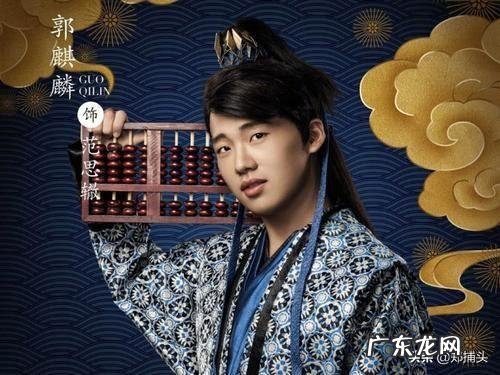 如果赵本山女儿球球像郭麒麟一样走影视和综艺之路，结果会怎样？