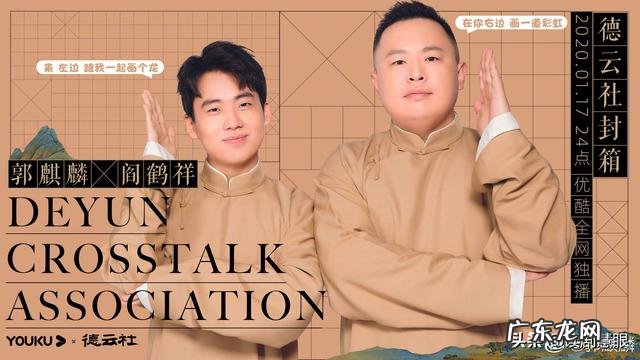 如果赵本山女儿球球像郭麒麟一样走影视和综艺之路，结果会怎样？