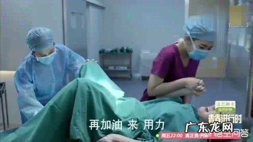 女人生孩子到底有多疼?