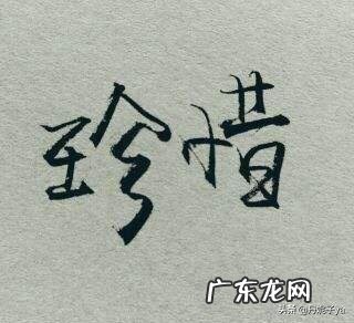 “求人办事,对方立马答应,要么是骗子,要么不靠谱”怎么看?