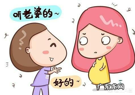 怀孕六个多月能同房吗?可能造成哪些严重后果?