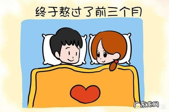 怀孕六个多月能同房吗？可能造成哪些严重后果？