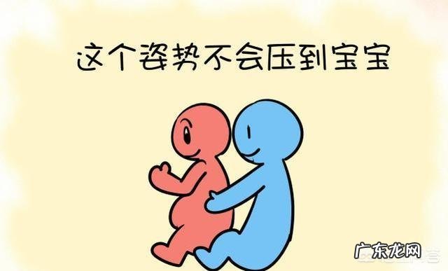 怀孕六个多月能同房吗?可能造成哪些严重后果?