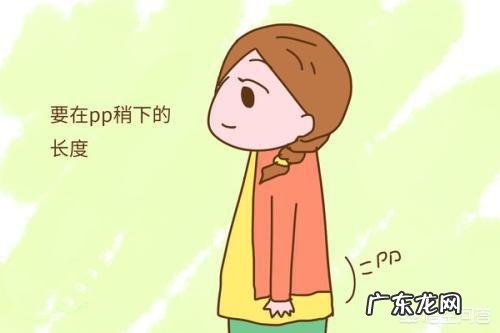 怀孕几周就要穿孕妇装？