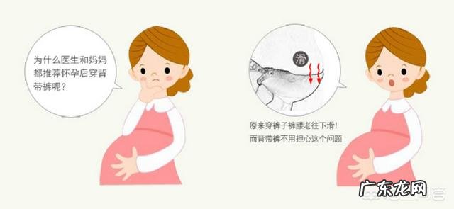 怀孕几周就要穿孕妇装？