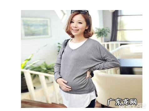 怀孕几周就要穿孕妇装？