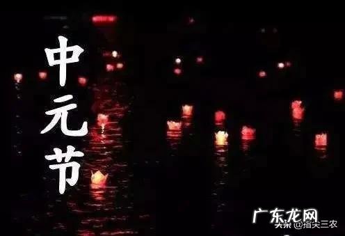 农村烧纸钱烧给亡人，在你们那里是十四烧，还是十五烧？