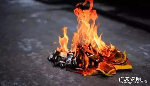 农村烧纸钱烧给亡人，在你们那里是十四烧，还是十五烧？