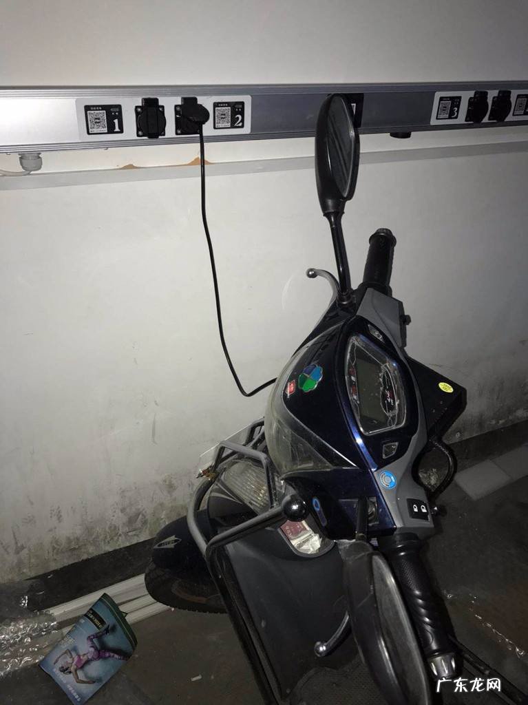 电动车充电没有电了怎么办