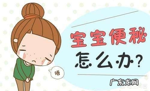 我家宝宝换了种奶粉后,经常上火便秘的,好发愁啊,是不是奶粉没选对啊?