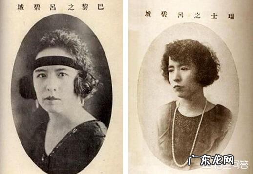 民国黄金剩女吕碧城为何说:称心男人不多?