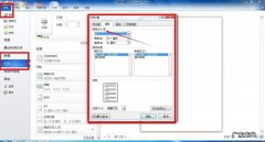 打印机打印不出来是什么原因