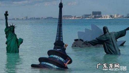 地球温度变高冰山融化为什么会淹没陆地?虽然是热胀冷缩,但是不是会蒸发吗?