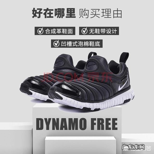 为什么感觉现在很多小宝宝都穿阿迪和耐克的鞋子,请问有什么其他适合宝宝的鞋子吗?