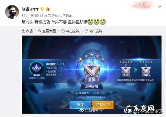 赵睿当年深夜玩游戏,甚至还明示一些球迷:你们为国家做了什么。你怎么看赵睿这球员?