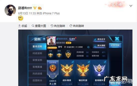 赵睿当年深夜玩游戏,甚至还明示一些球迷:你们为国家做了什么。你怎么看赵睿这球员?