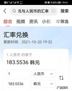 韩国一公斤牛肉，价格涨到1090元，普通民众能实现吃肉自由吗？