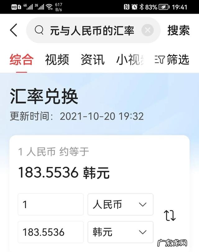 韩国一公斤牛肉,价格涨到1090元,普通民众能实现吃肉自由吗?