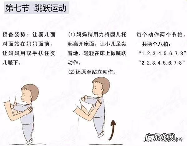 有哪些运动能够促进婴儿生长发育?