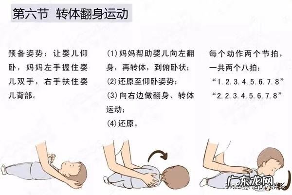 有哪些运动能够促进婴儿生长发育?