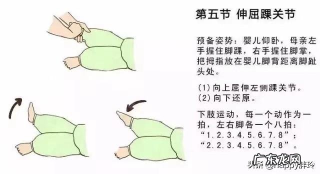 有哪些运动能够促进婴儿生长发育?