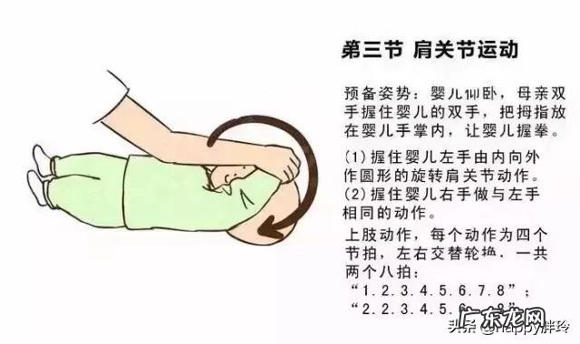 有哪些运动能够促进婴儿生长发育?