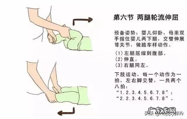 有哪些运动能够促进婴儿生长发育?