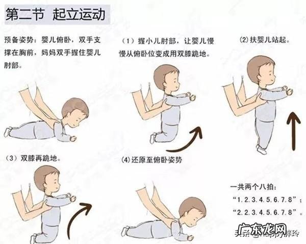 有哪些运动能够促进婴儿生长发育?