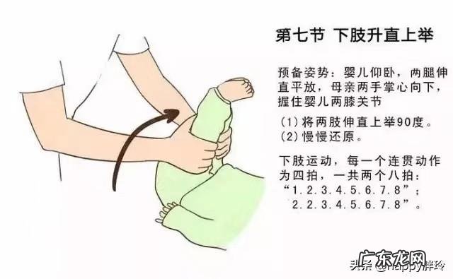 有哪些运动能够促进婴儿生长发育?