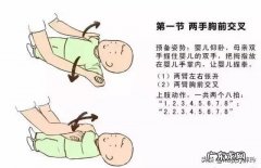 有哪些运动能够促进婴儿生长发育？