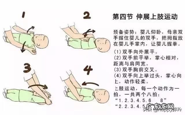 有哪些运动能够促进婴儿生长发育?