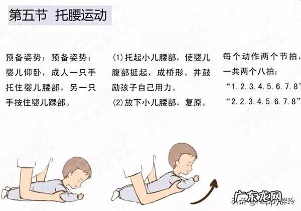 有哪些运动能够促进婴儿生长发育?