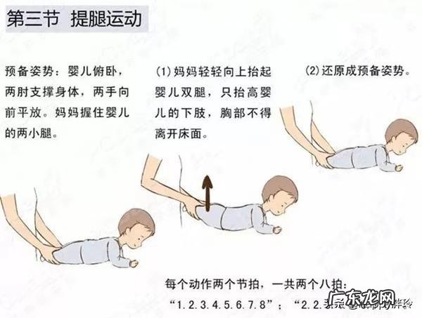 有哪些运动能够促进婴儿生长发育?