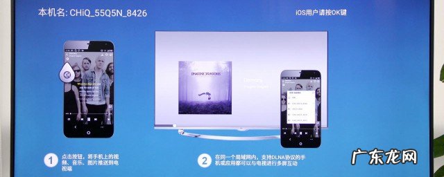 长虹液晶电视显示系统正在启动怎么解决?