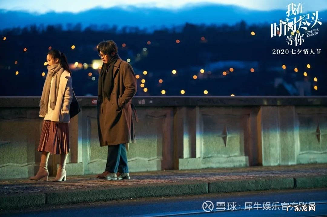 电影院在时间尽头等你介绍