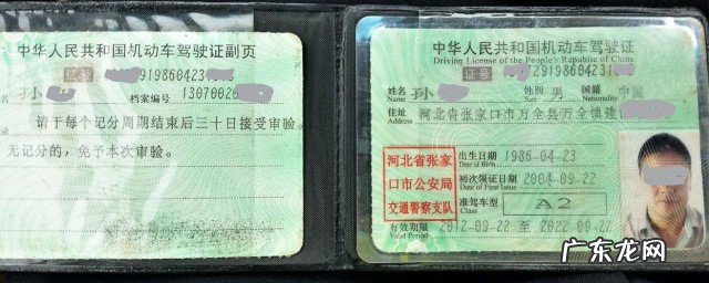 外地c1怎么转回本地