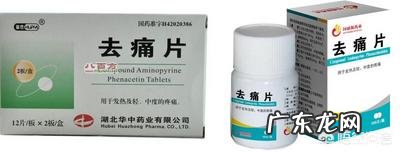 去痛片和布洛芬哪个副作用大?