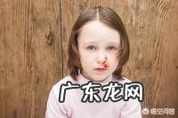 小孩出鼻血可能是得什么病？