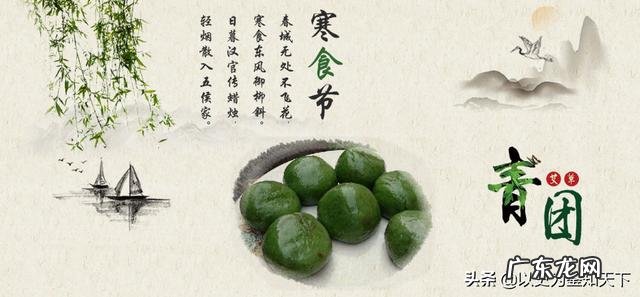 四月四日是清明节,你知道清明节祭祀是从什么时候开始的吗?