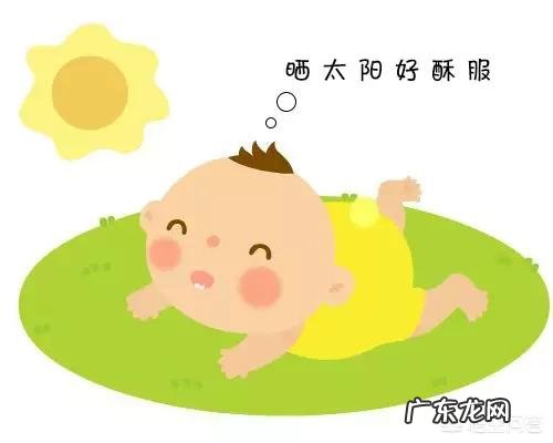 宝宝什么时候开始补维生素D?