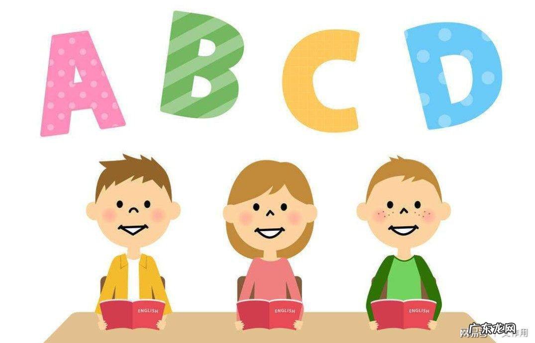 稍微,有点儿的英语怎么读