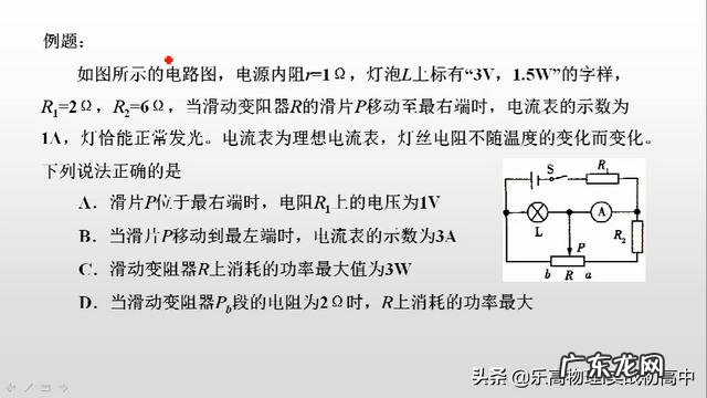 高考如果失利,你会怎么办?