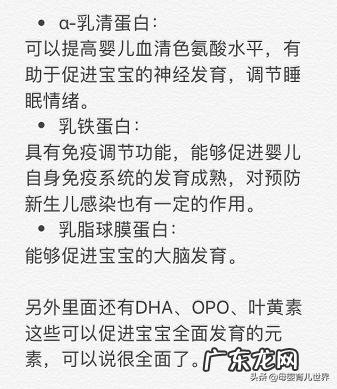 有没有人给宝宝喝三元爱力优的?下一步转奶,打算换这个牌子,这款奶粉怎么样?