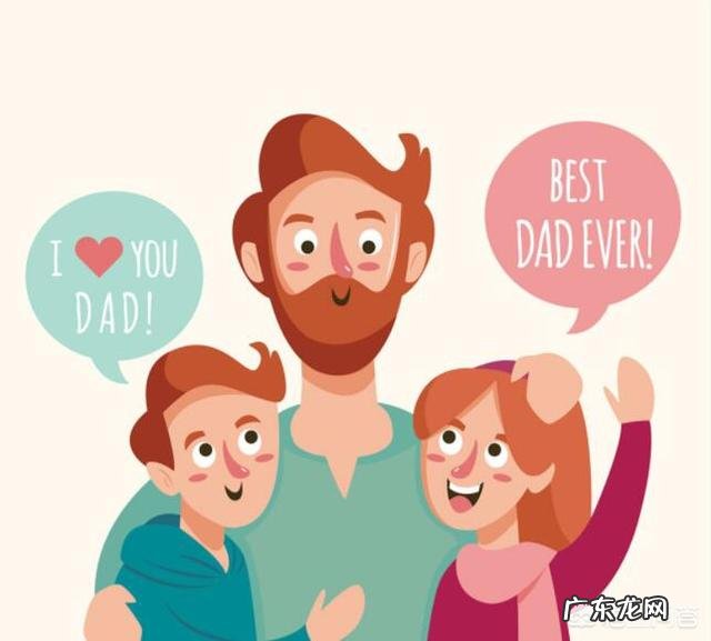 男性的最佳生育年龄是多少岁?过晚或过早生育对下一代有什么影响?