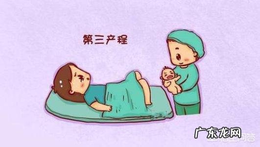 孕妇顺产一共有多少个产程?每个产程是怎样的?