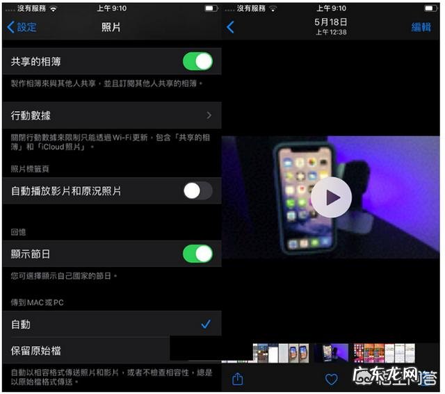 更新了ios13.1,以下是与12.4.1的安兔兔跑分,你怎么看?
