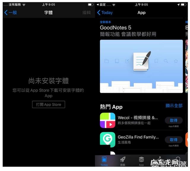 更新了ios13.1,以下是与12.4.1的安兔兔跑分,你怎么看?
