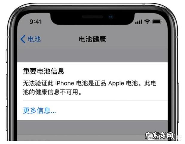 更新了ios13.1,以下是与12.4.1的安兔兔跑分,你怎么看?