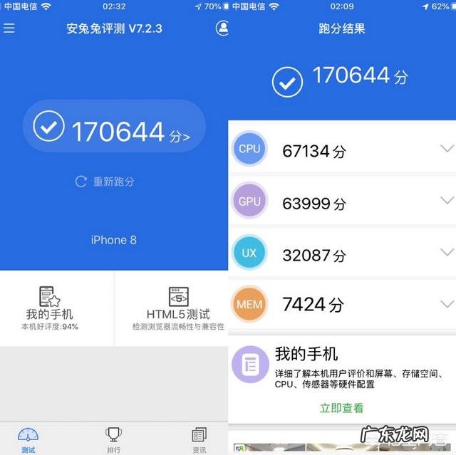 更新了ios13.1,以下是与12.4.1的安兔兔跑分,你怎么看?