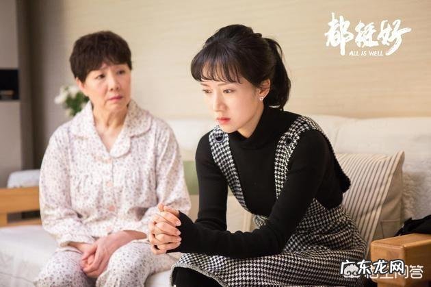 李念因《都挺好》朱丽一角成功复出,为何出演吴菲的高露反而没有《知否》中出彩了?